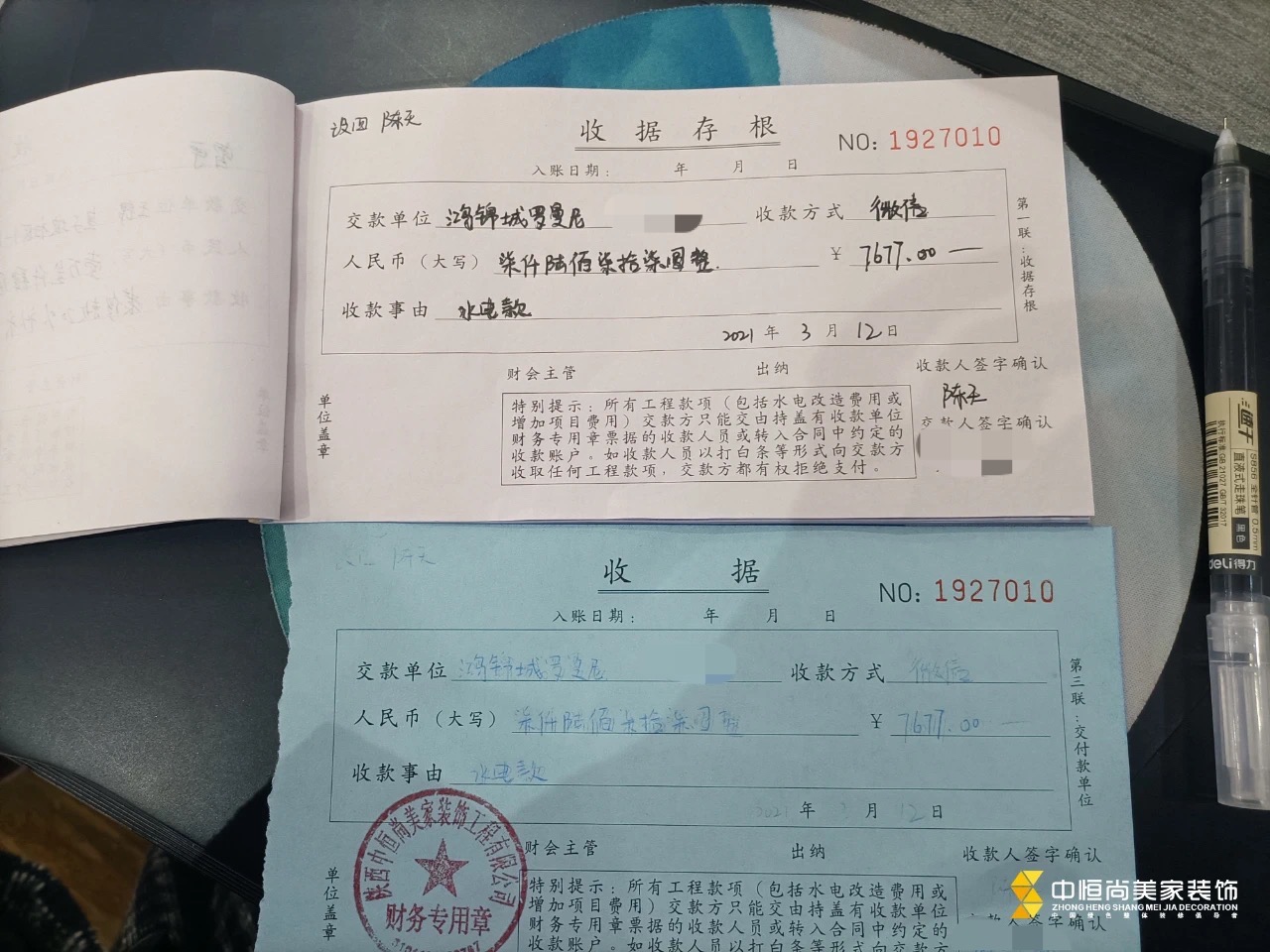 川派工艺 | 在施工地展播·未完待续……