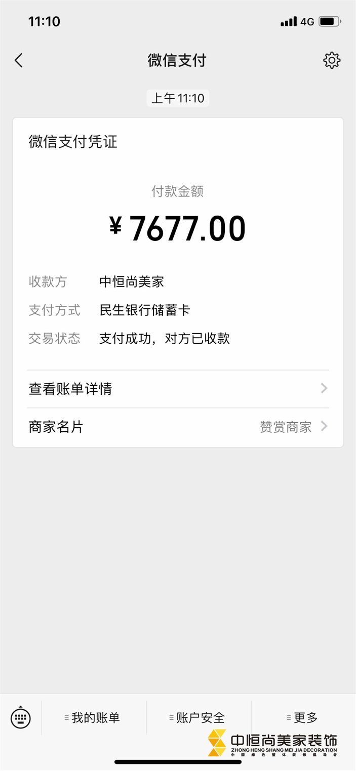 川派工艺 | 在施工地展播·未完待续……