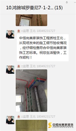 川派工艺 | 在施工地展播·未完待续……