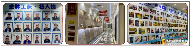 川派工艺 | 在施工地展播·未完待续……