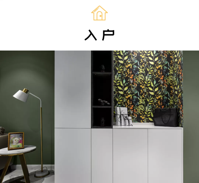 131㎡简约案例，文艺格调复古绿，让人眼前一亮