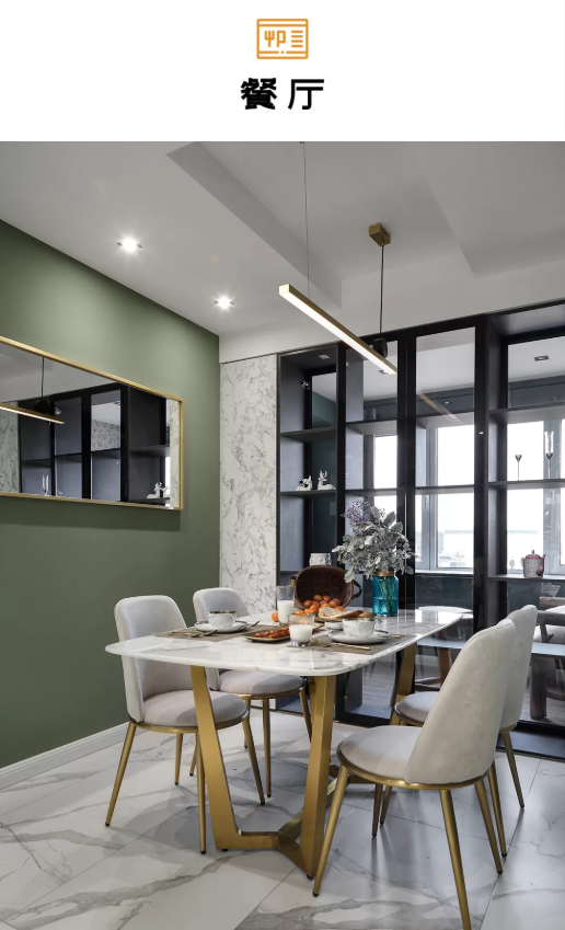 131㎡简约案例，文艺格调复古绿，让人眼前一亮