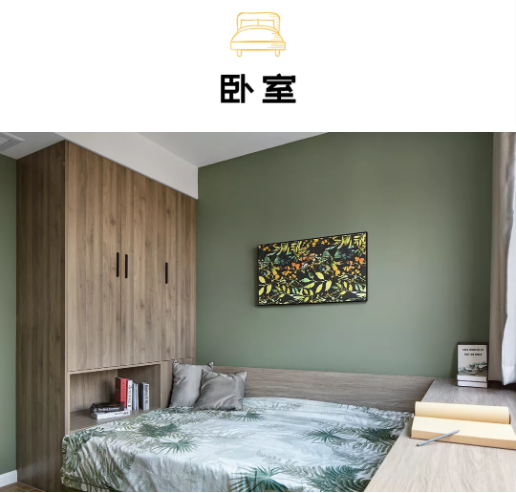 131㎡简约案例，文艺格调复古绿，让人眼前一亮