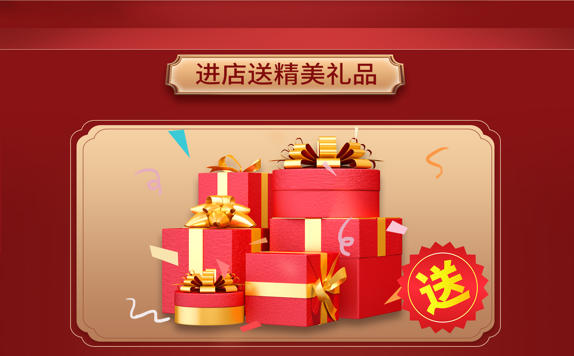 新年装新家|一口价