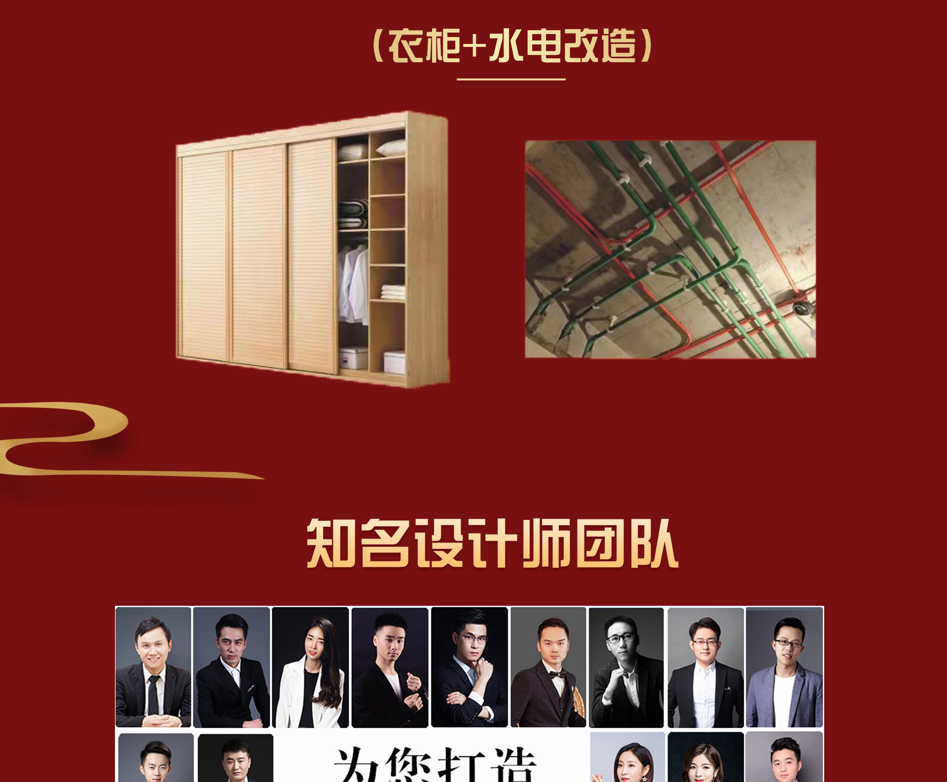 新年装新家|一口价