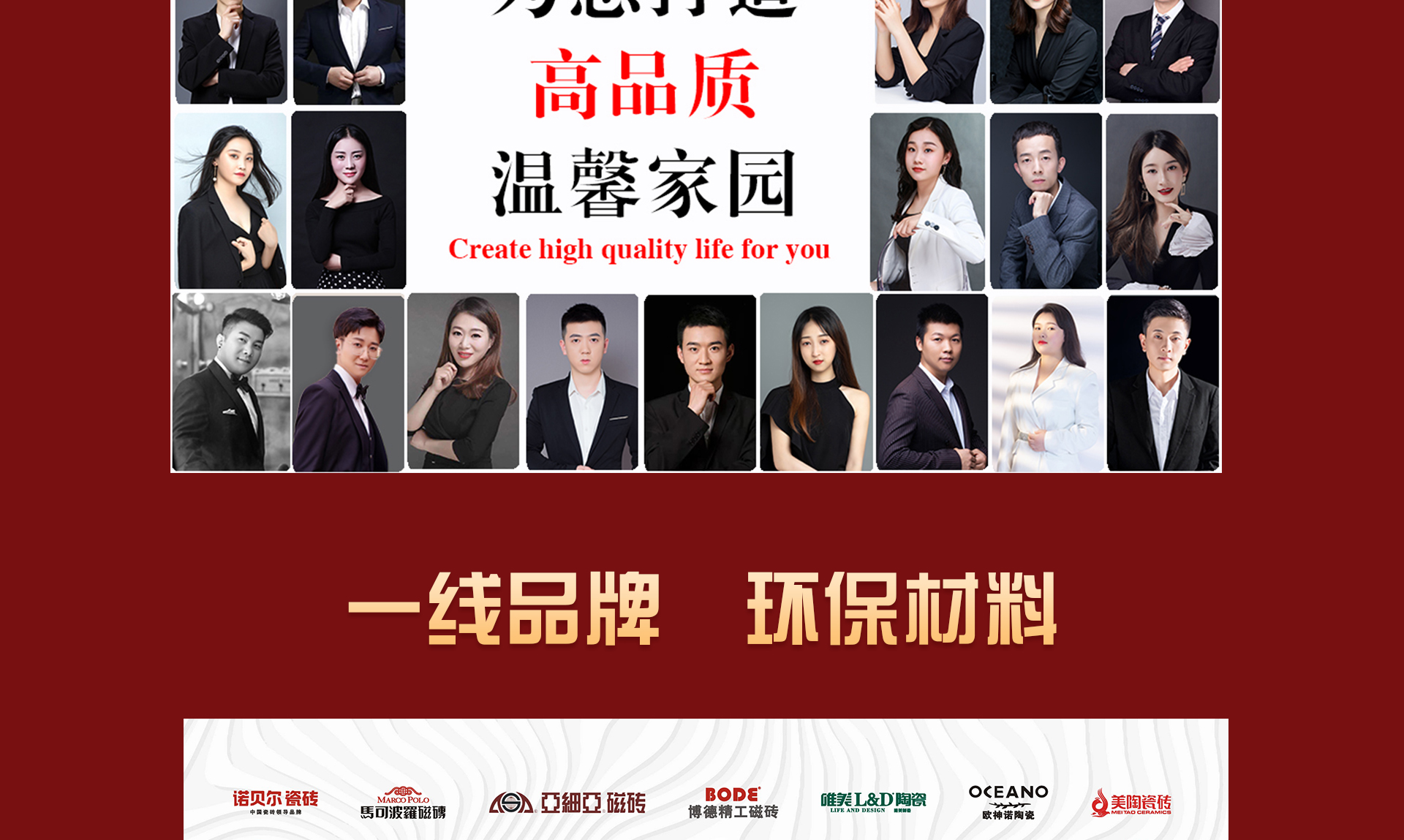 新年装新家|一口价