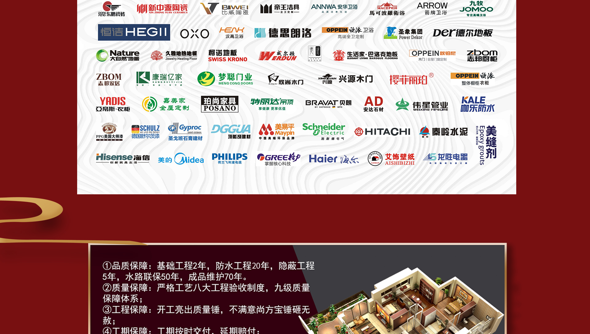 新年装新家|一口价