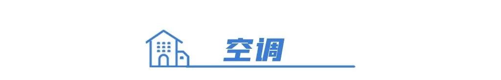 新家装修前，这些家电常识要掌握！