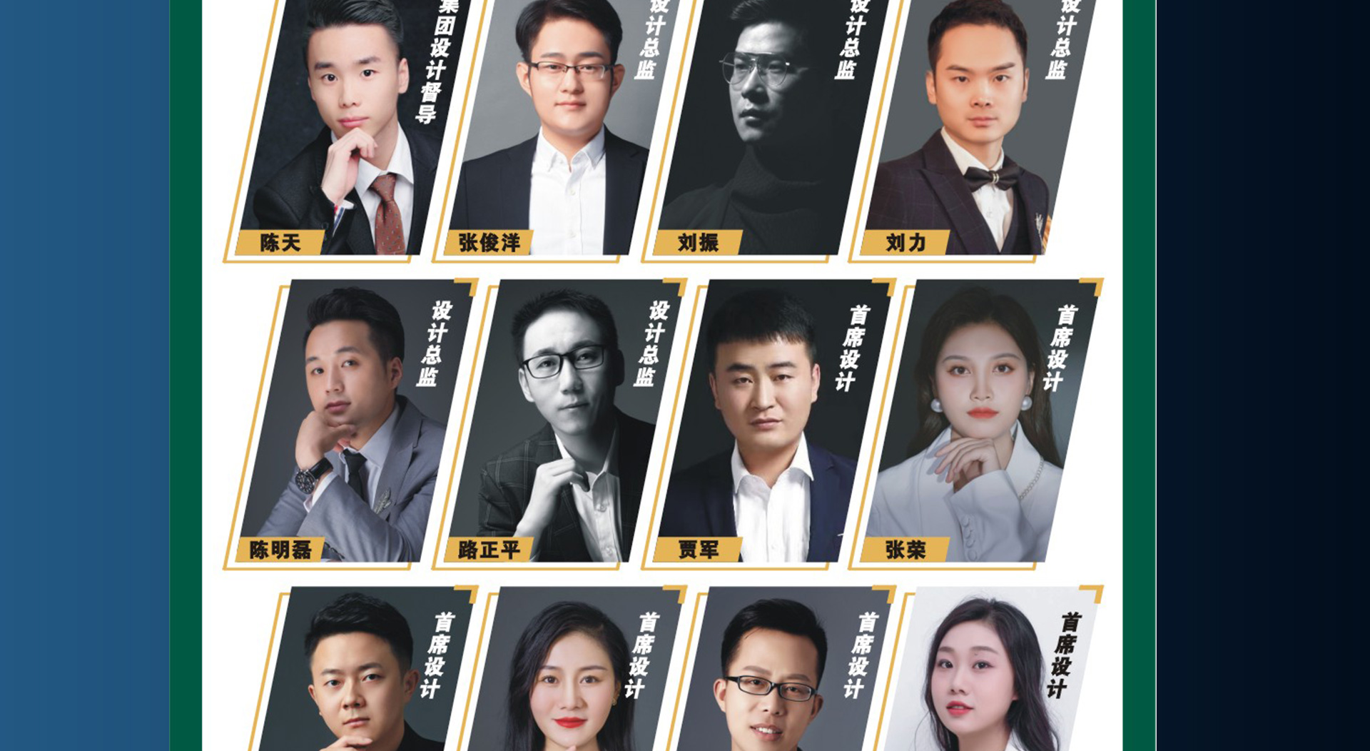 新居整装团购会