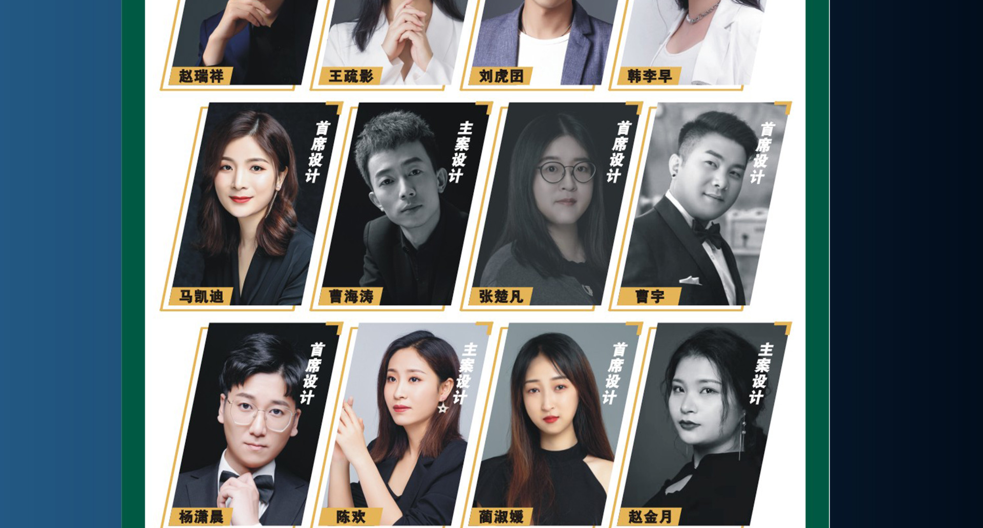 新居整装团购会