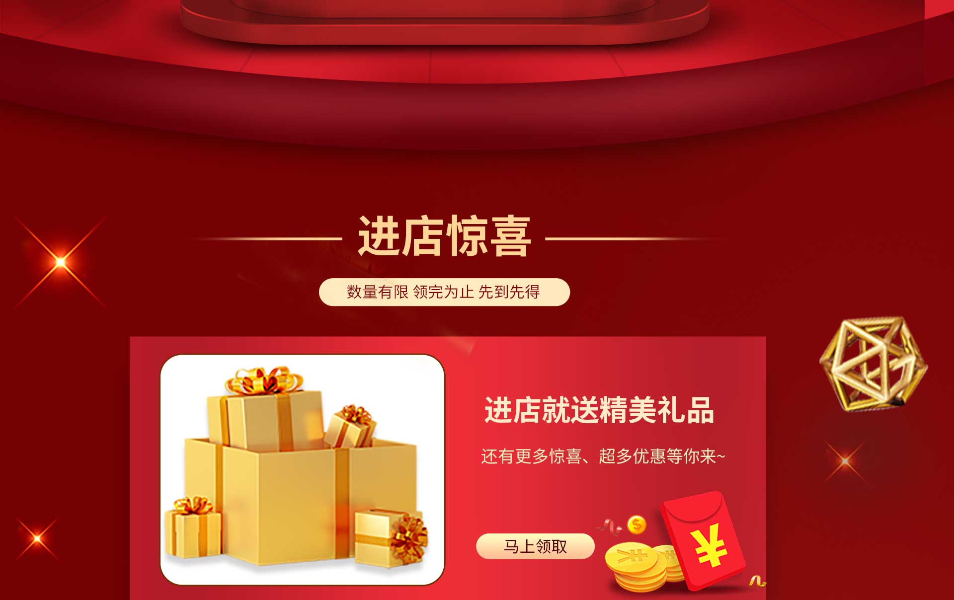 重装升级 重磅亮相