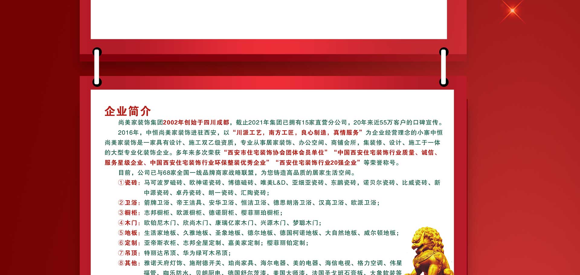 重装升级 重磅亮相