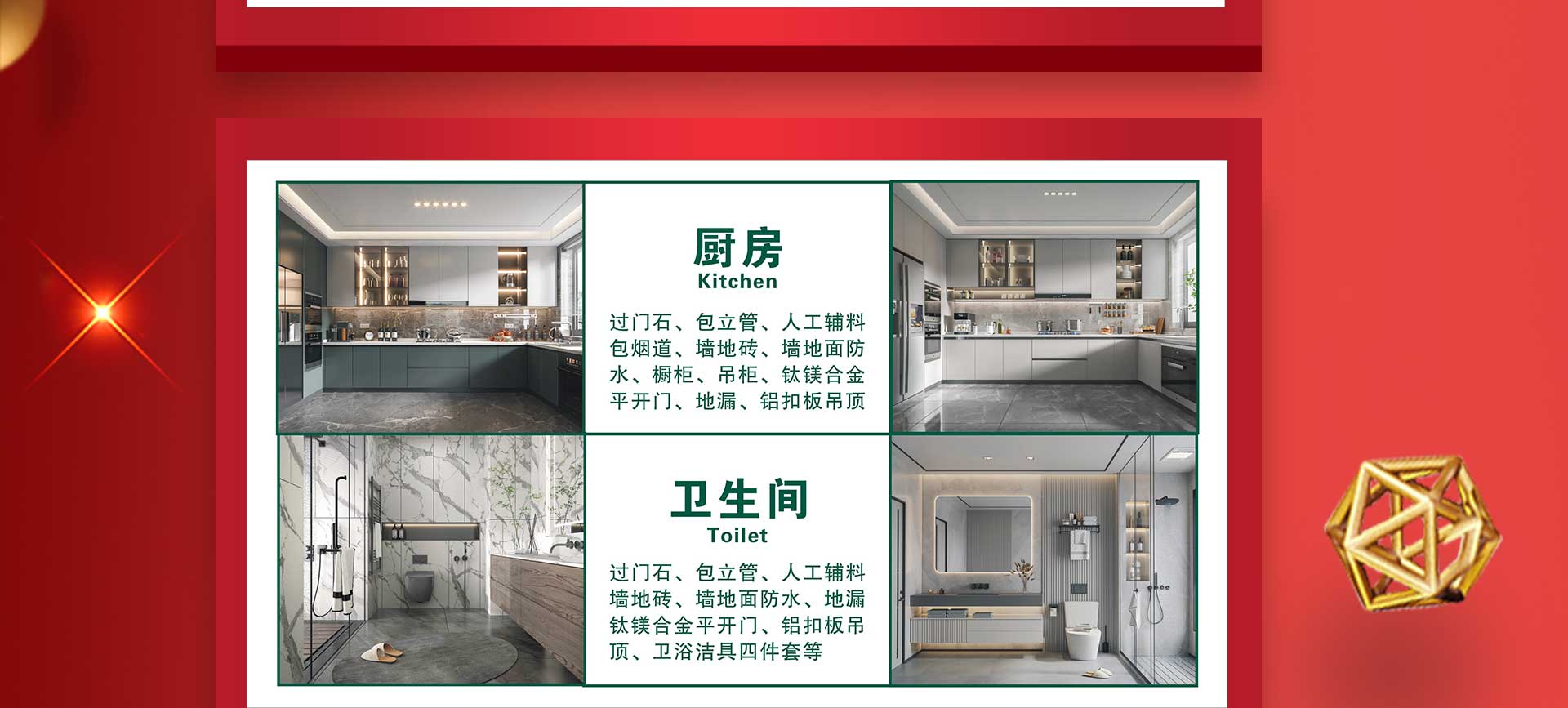 重装升级 重磅亮相