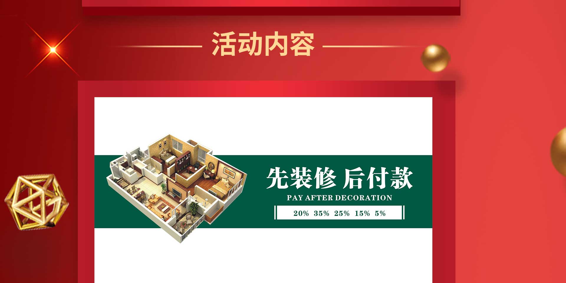 重装升级 重磅亮相