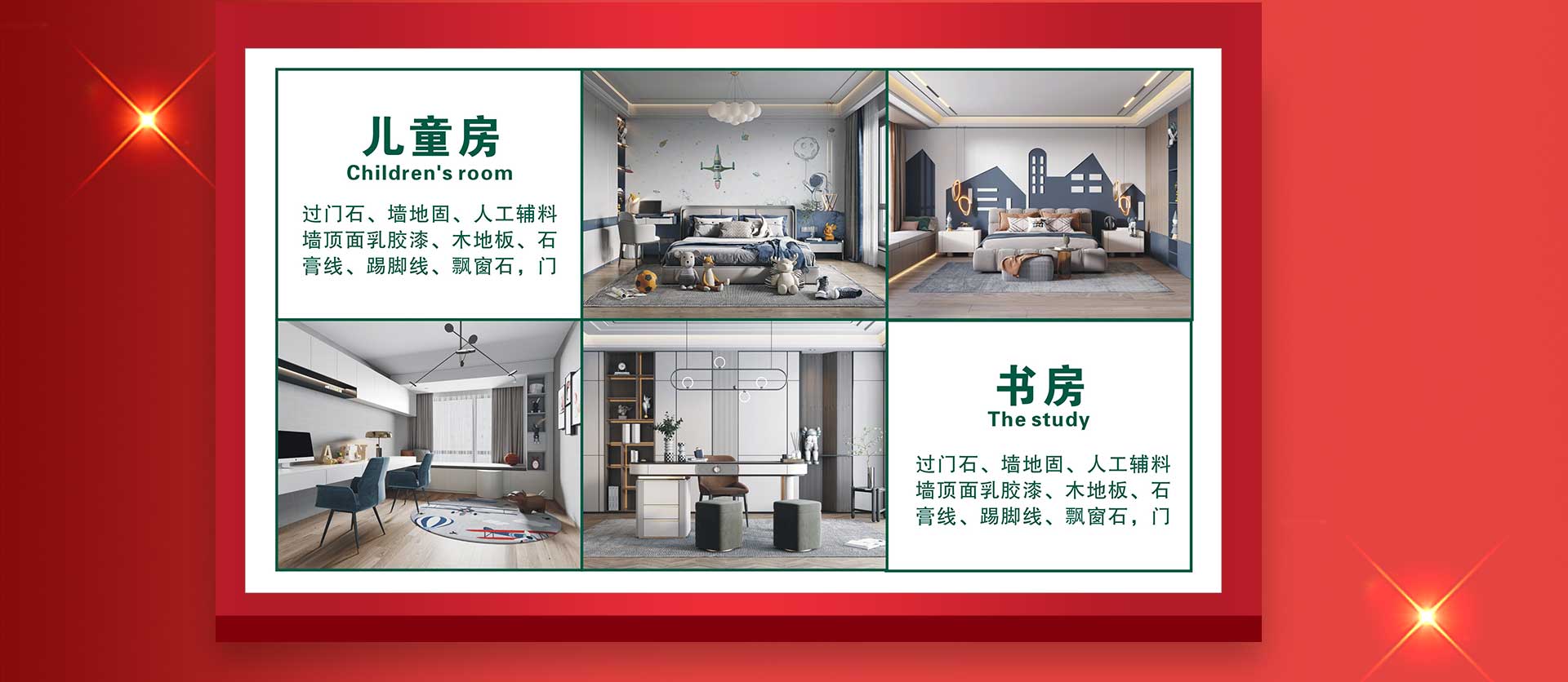 重装升级 重磅亮相