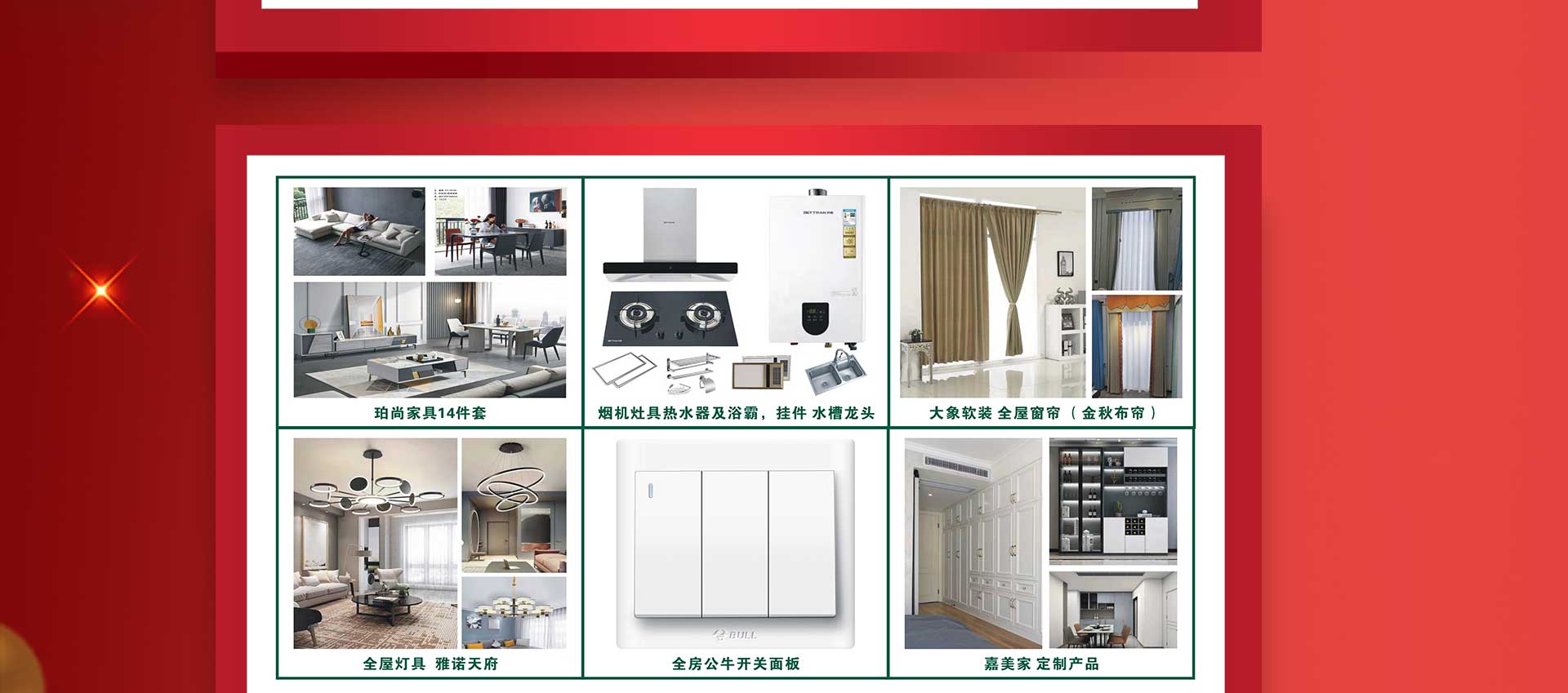 重装升级 重磅亮相