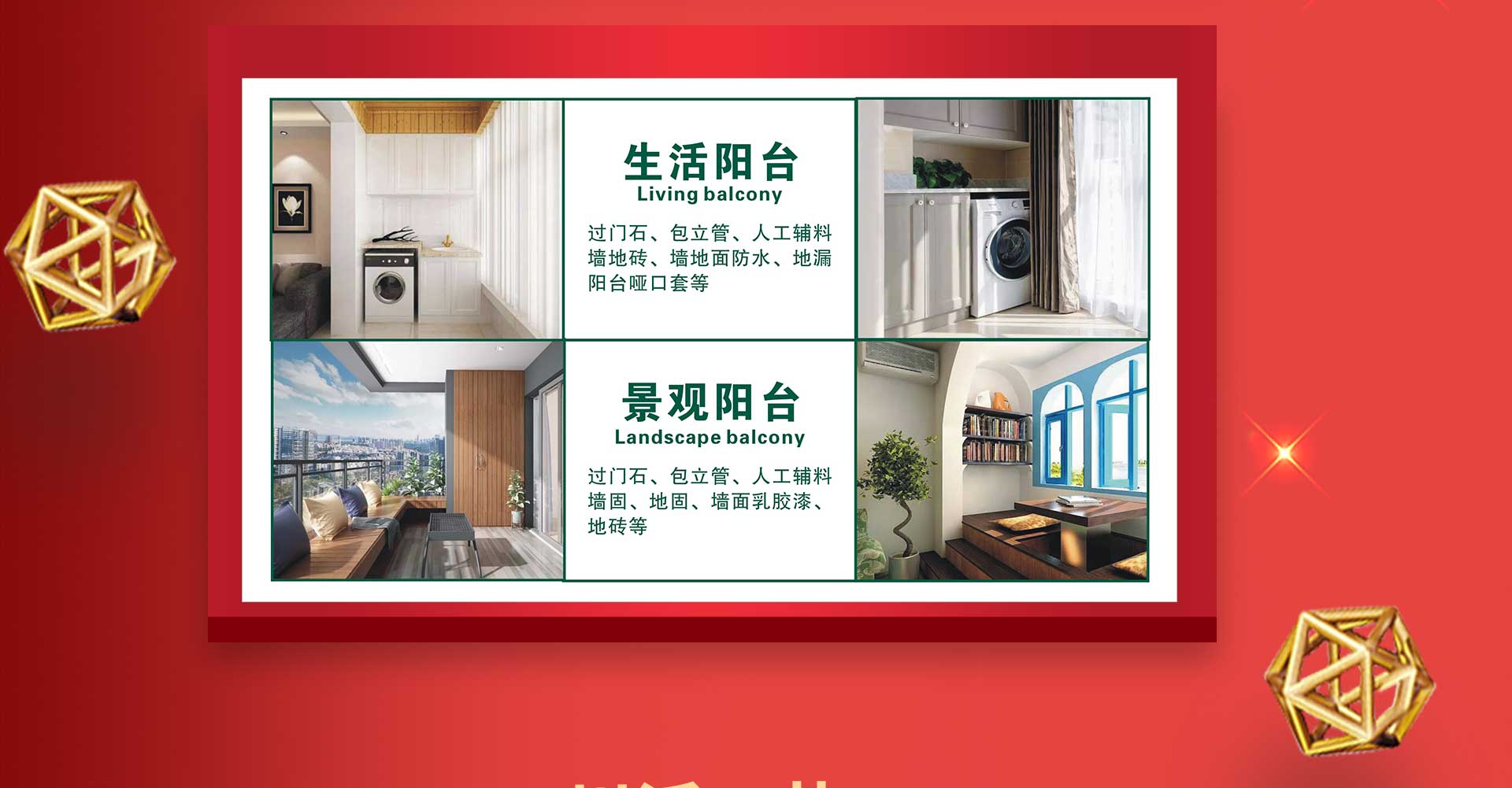 重装升级 重磅亮相