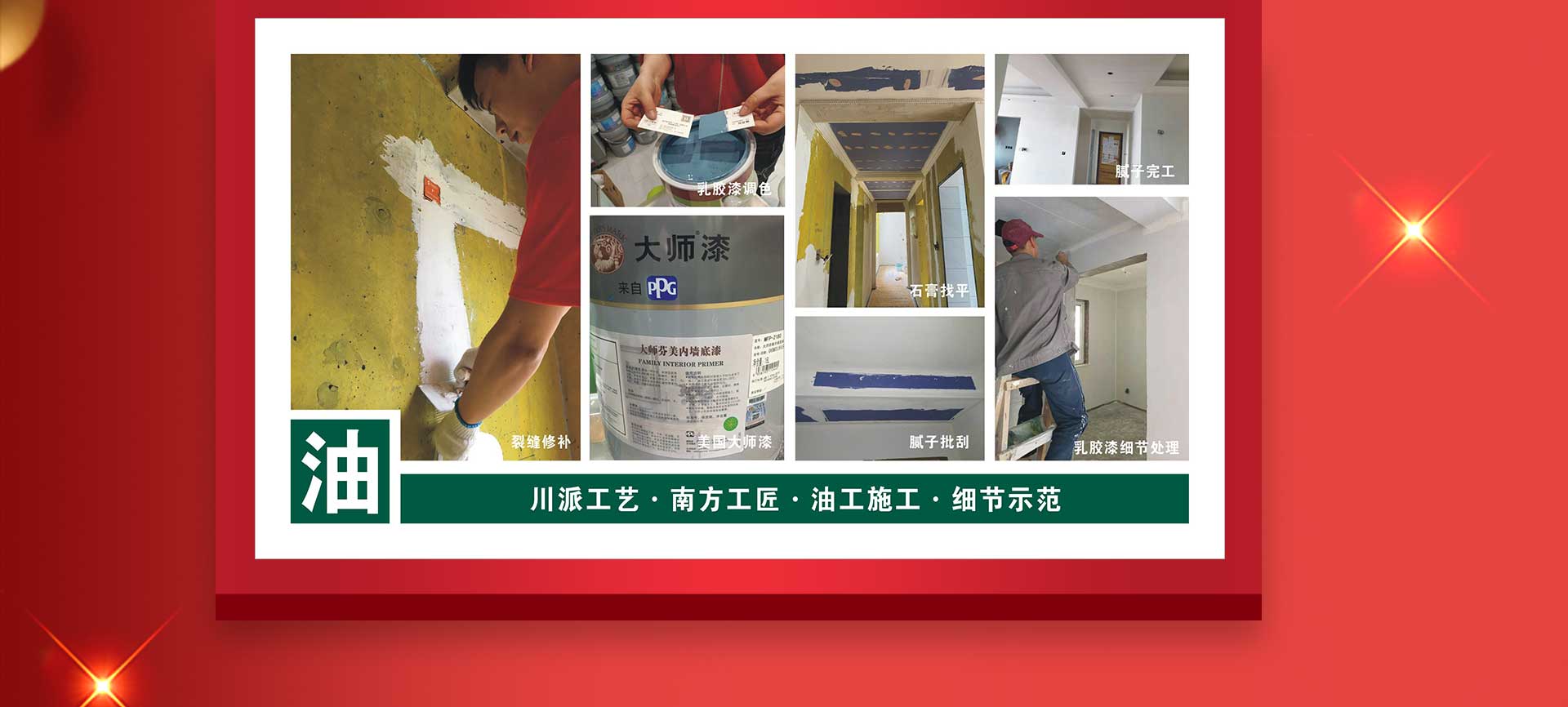 重装升级 重磅亮相