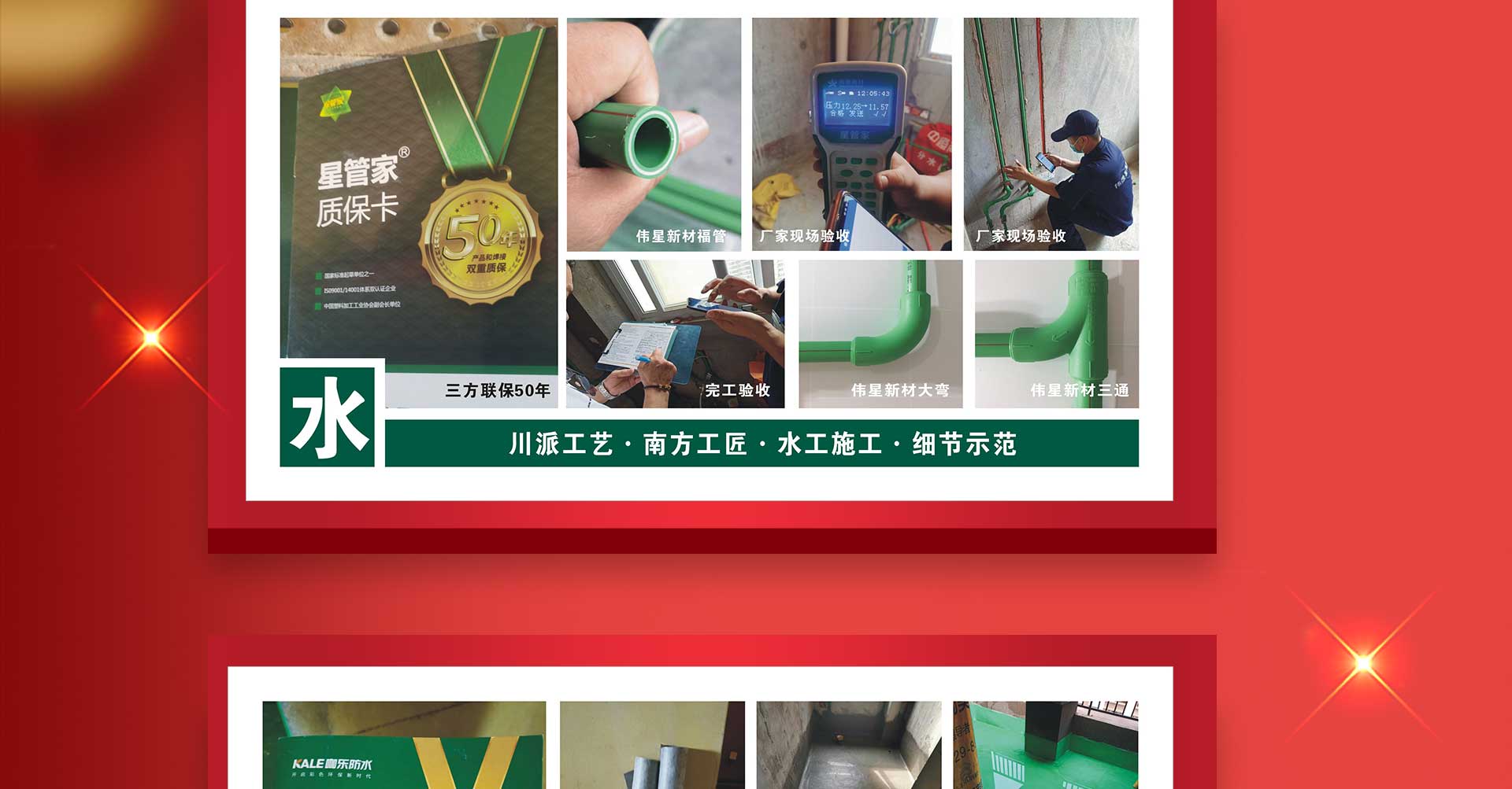 重装升级 重磅亮相