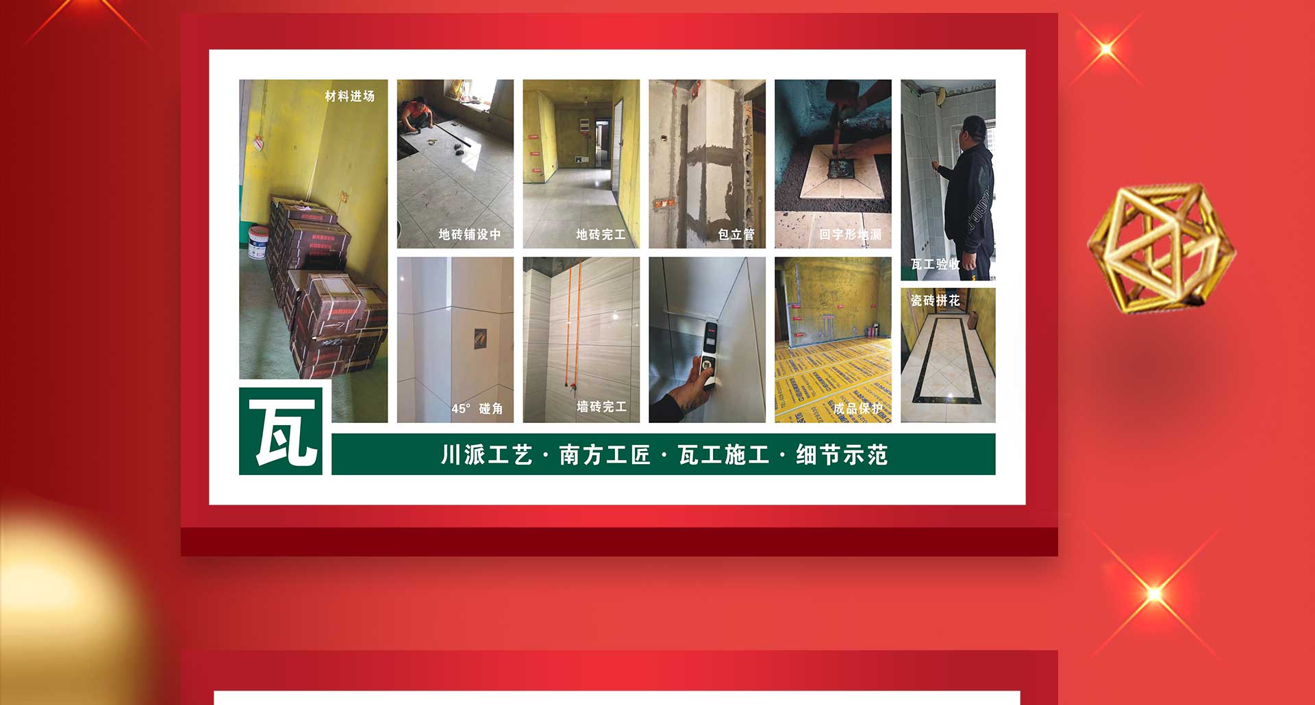 重装升级 重磅亮相