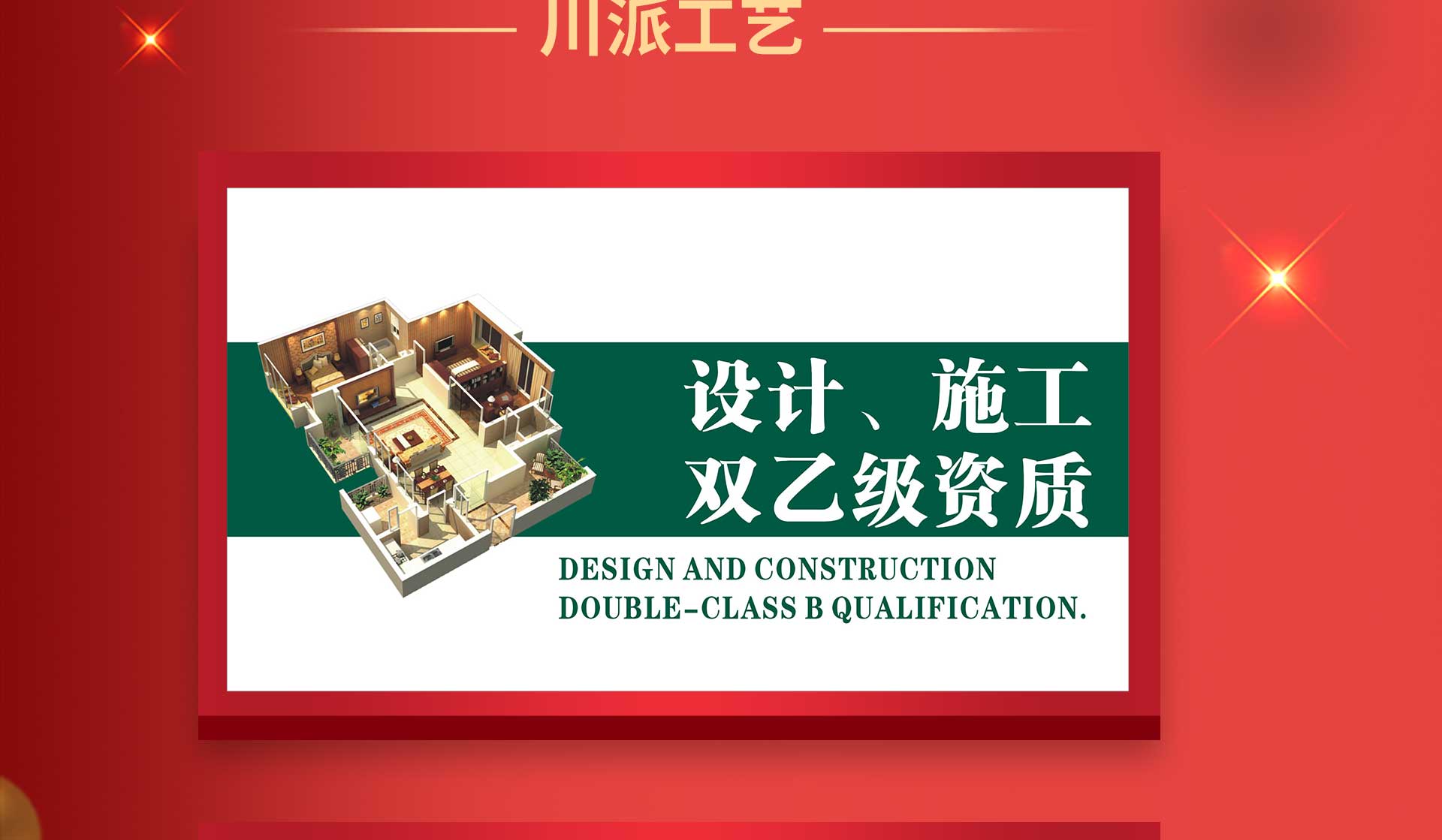 重装升级 重磅亮相