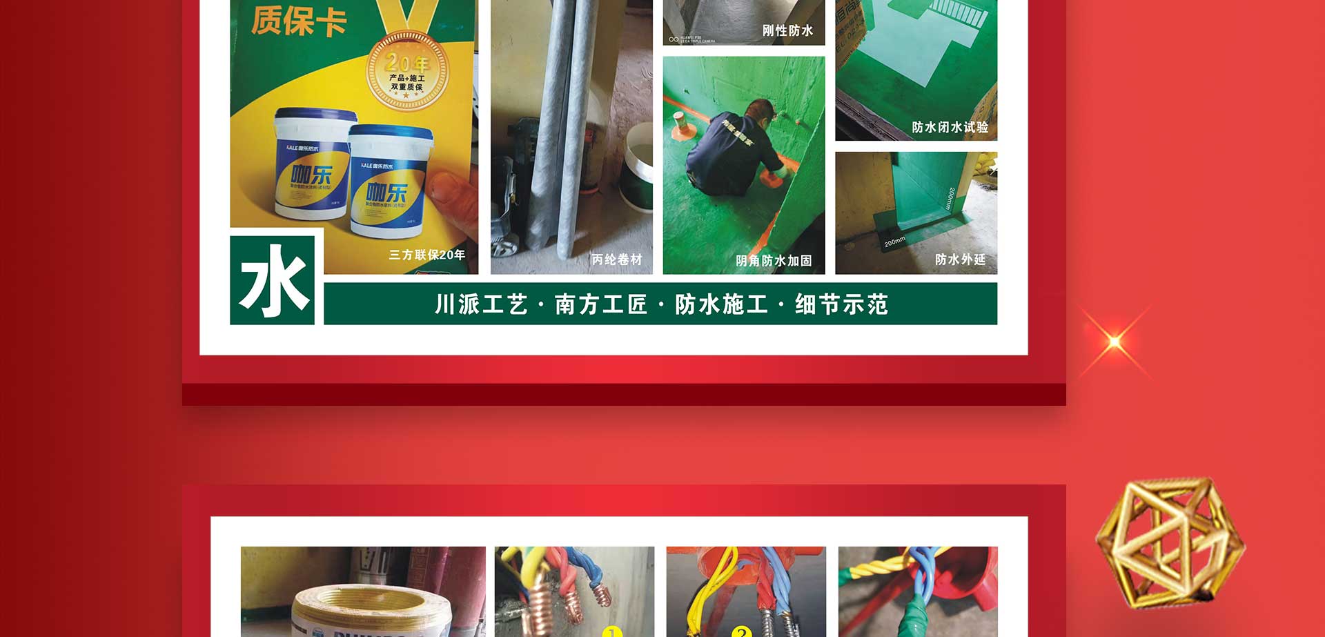 重装升级 重磅亮相