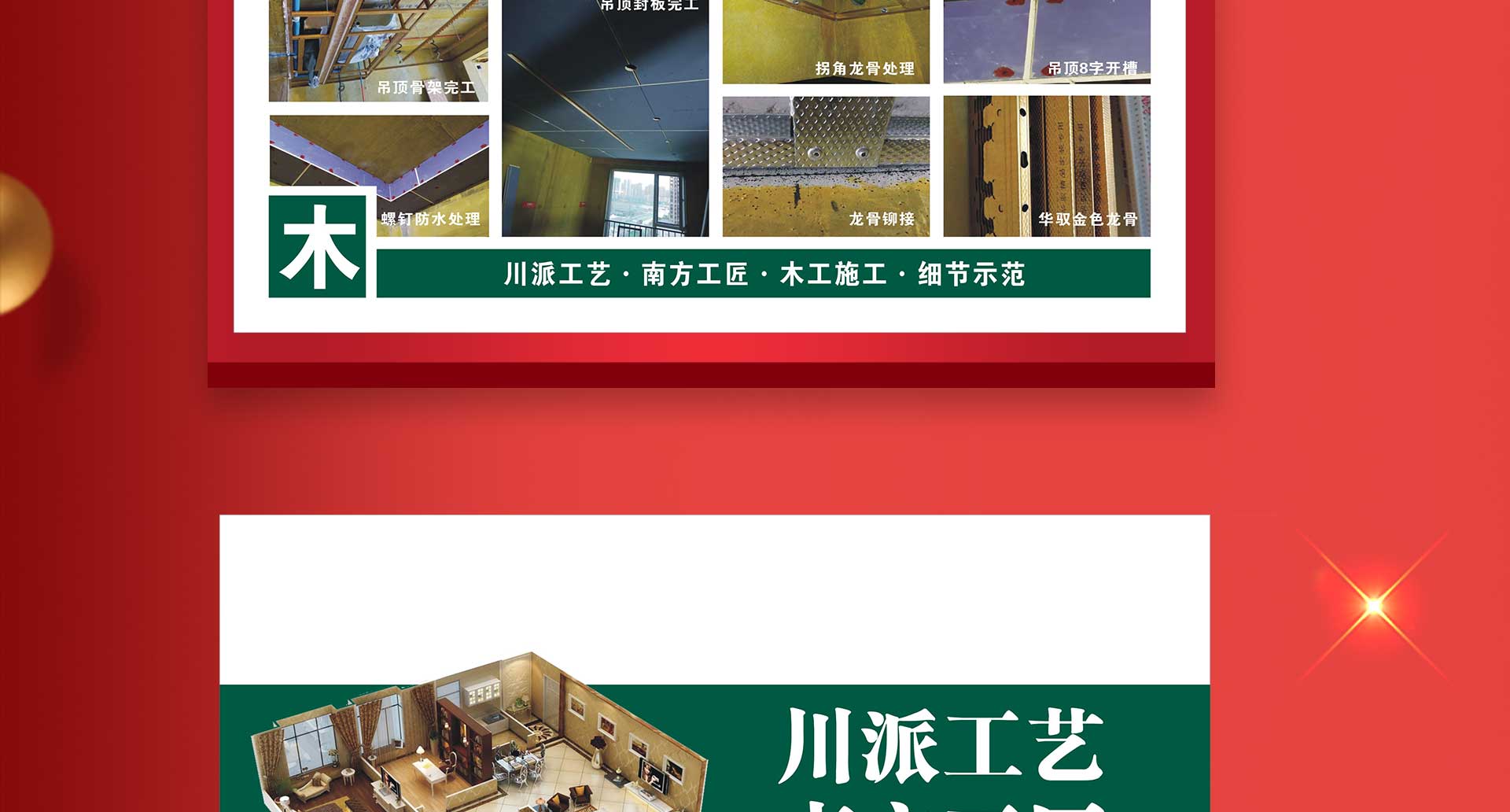 重装升级 重磅亮相