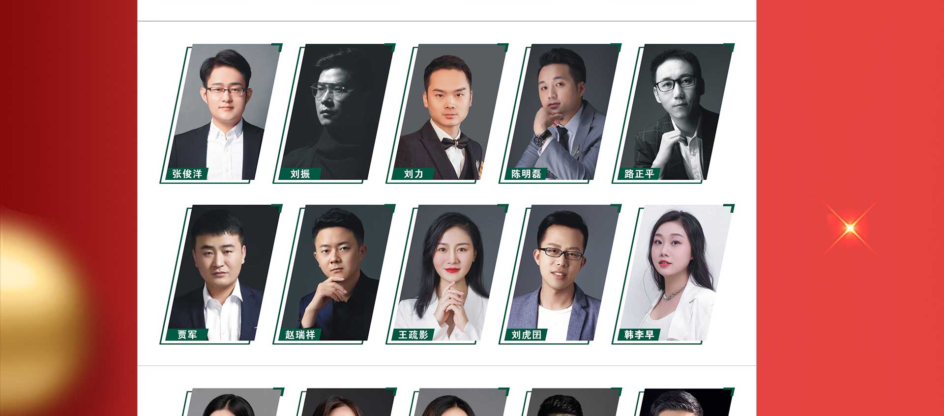 重装升级 重磅亮相