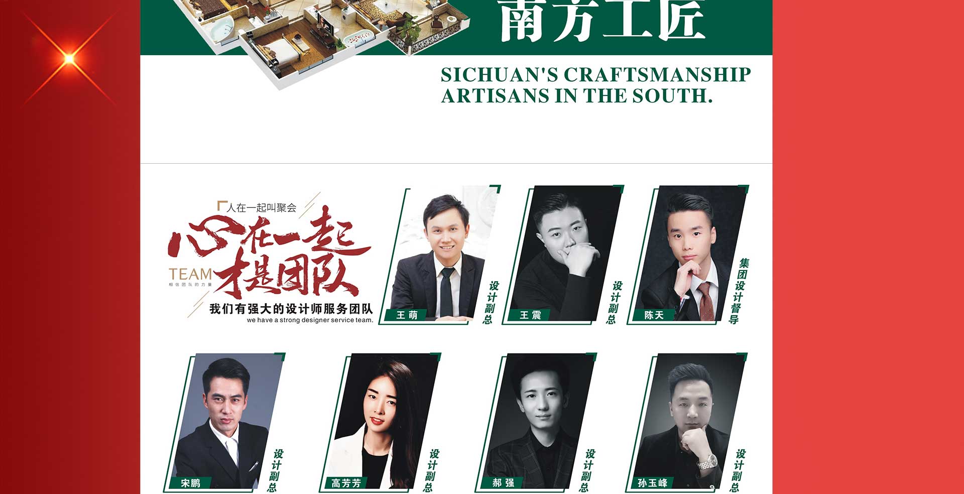 重装升级 重磅亮相