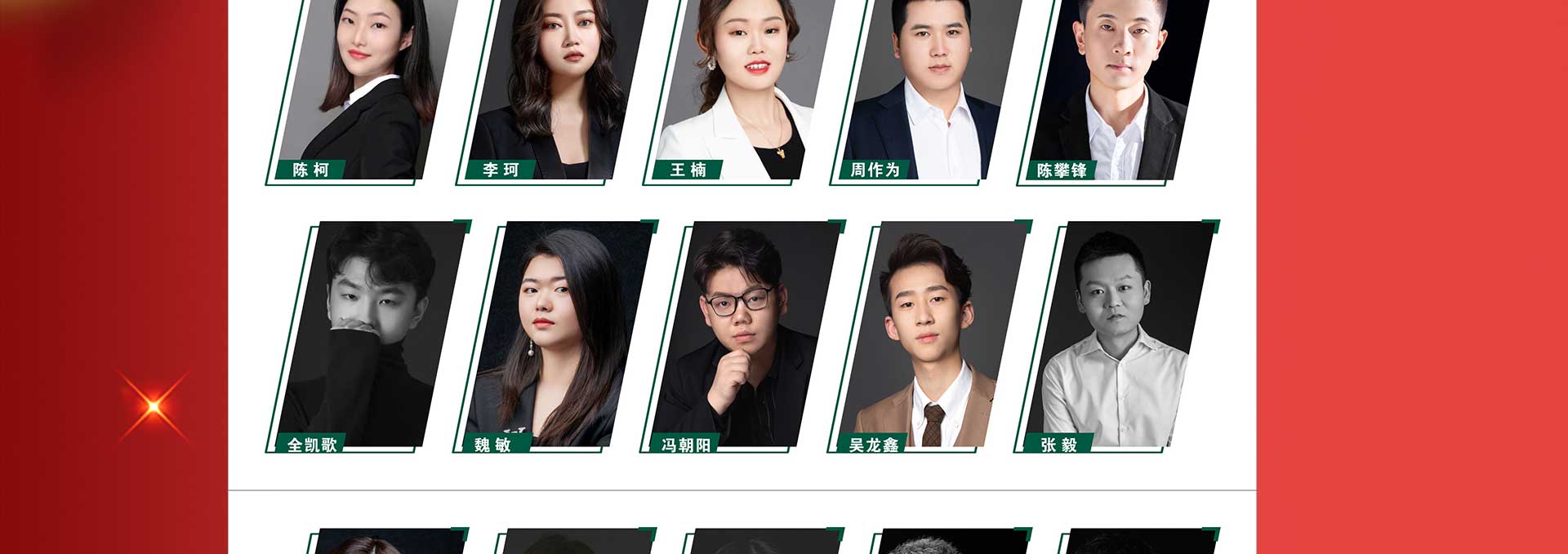 重装升级 重磅亮相