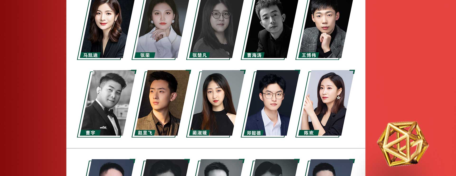 重装升级 重磅亮相