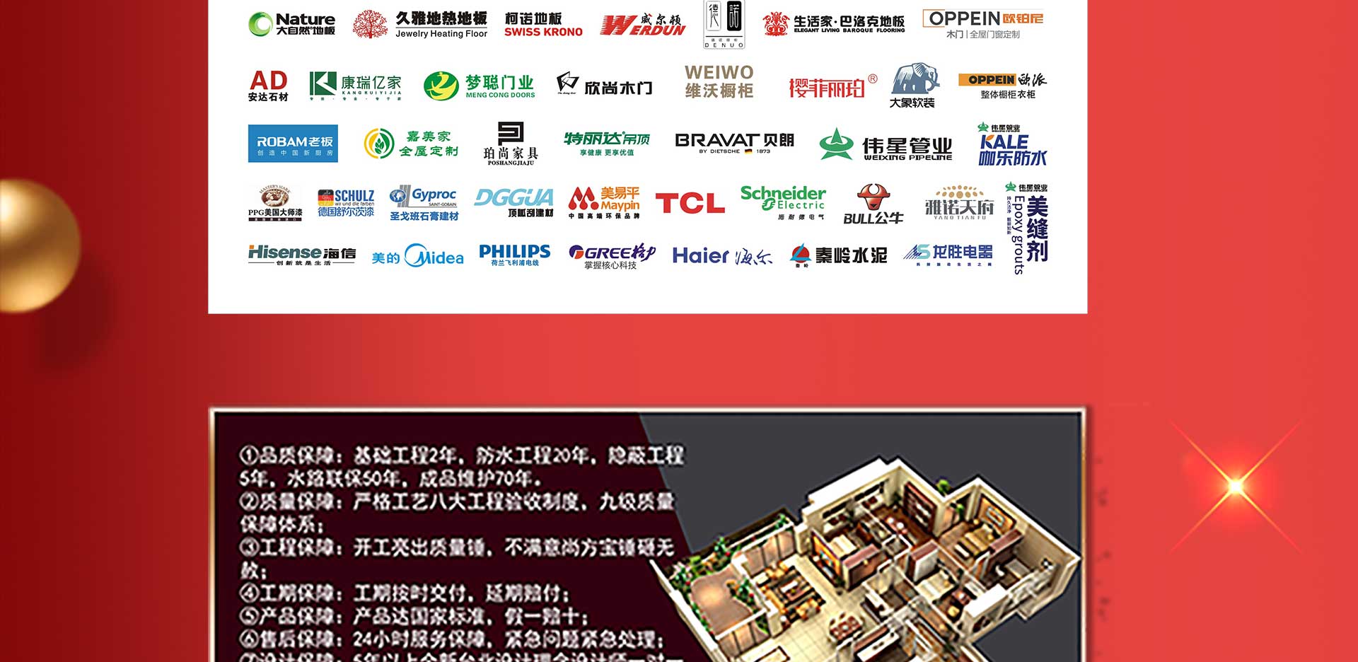 重装升级 重磅亮相