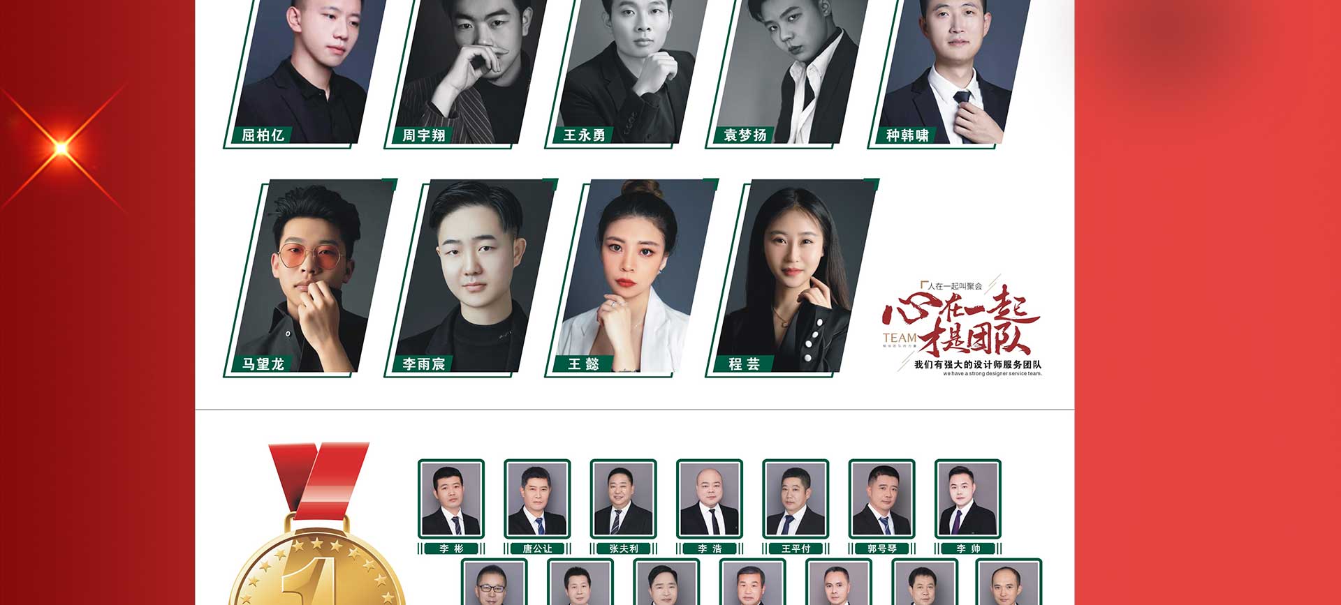 重装升级 重磅亮相