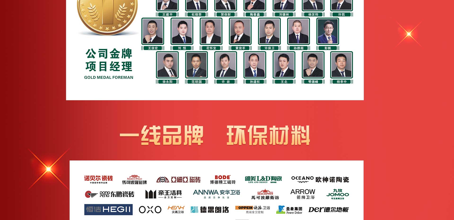 重装升级 重磅亮相