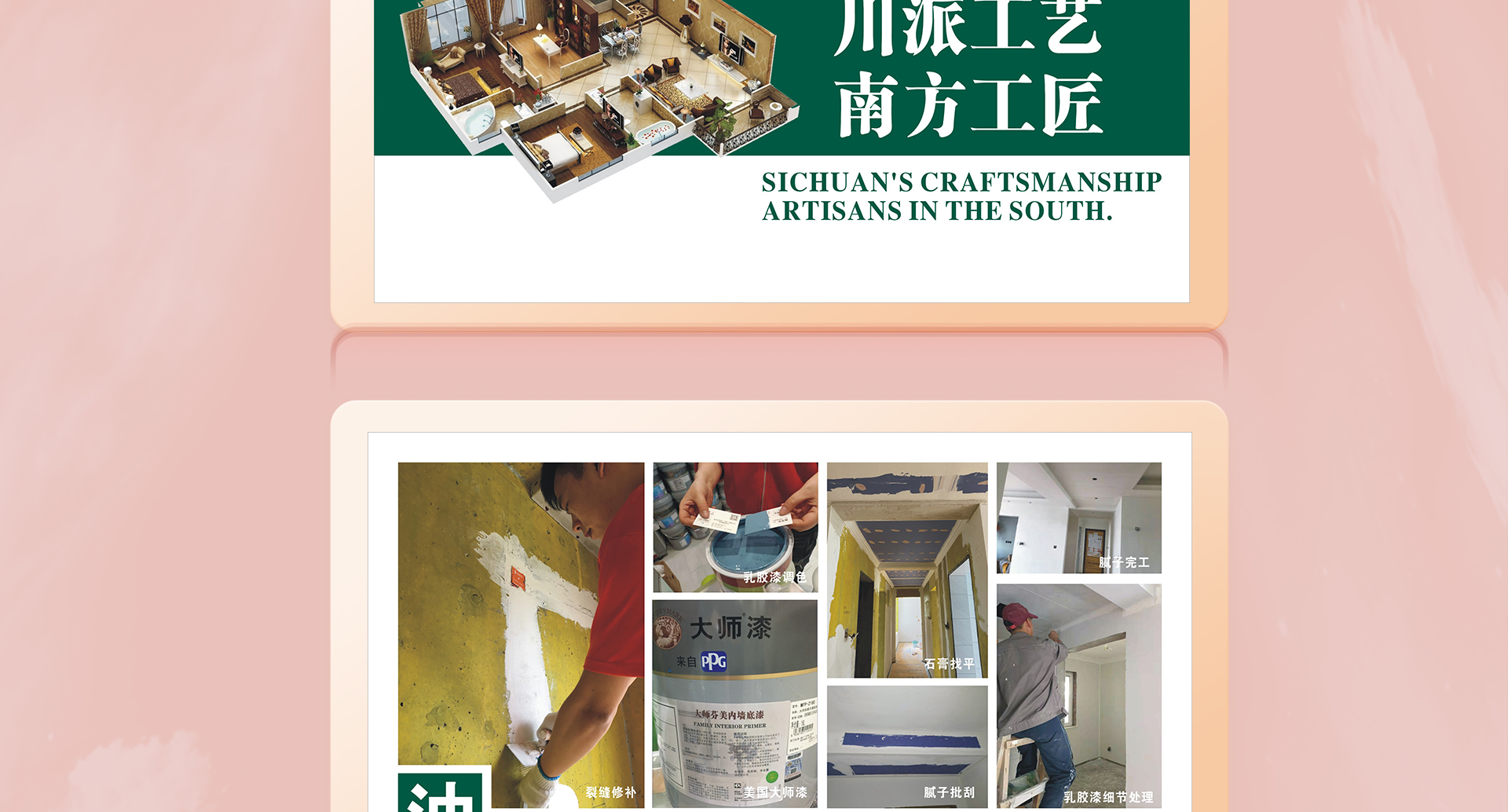 5月家装季，欧派筑新家