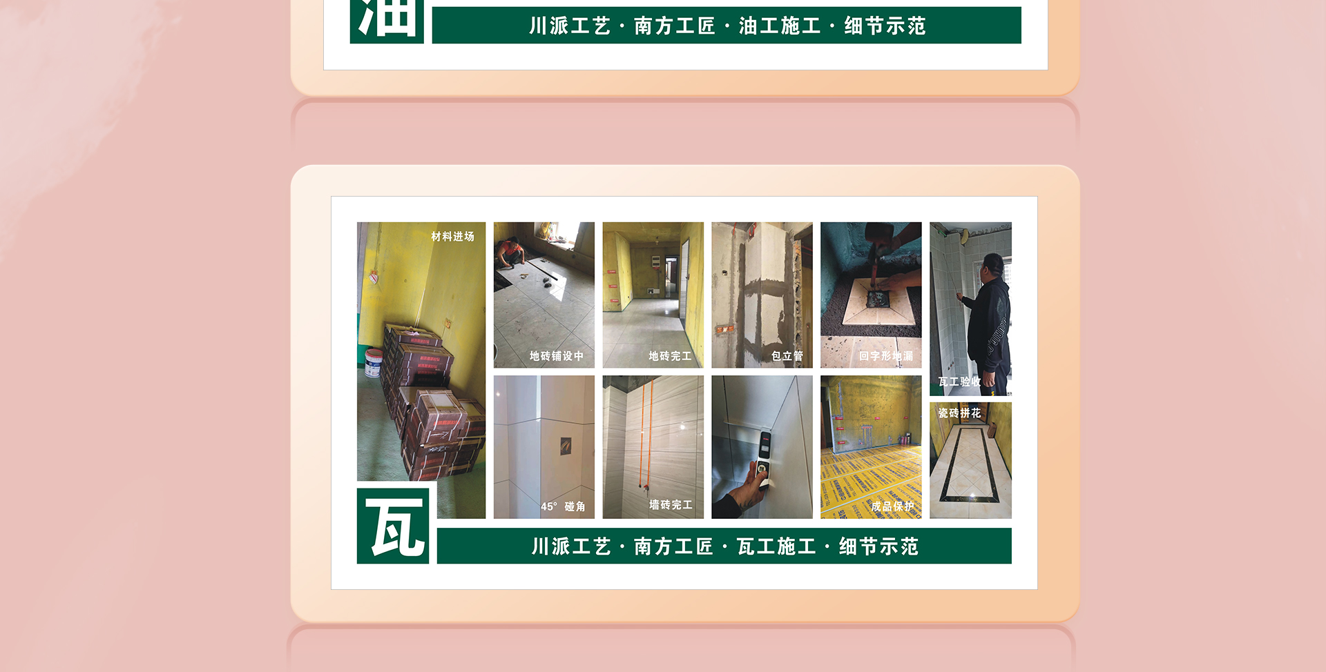 5月家装季，欧派筑新家