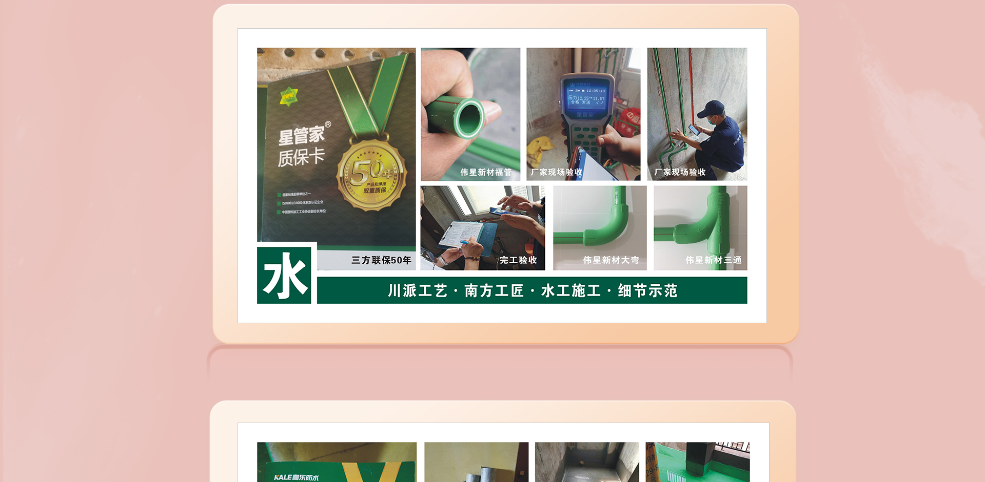 5月家装季，欧派筑新家