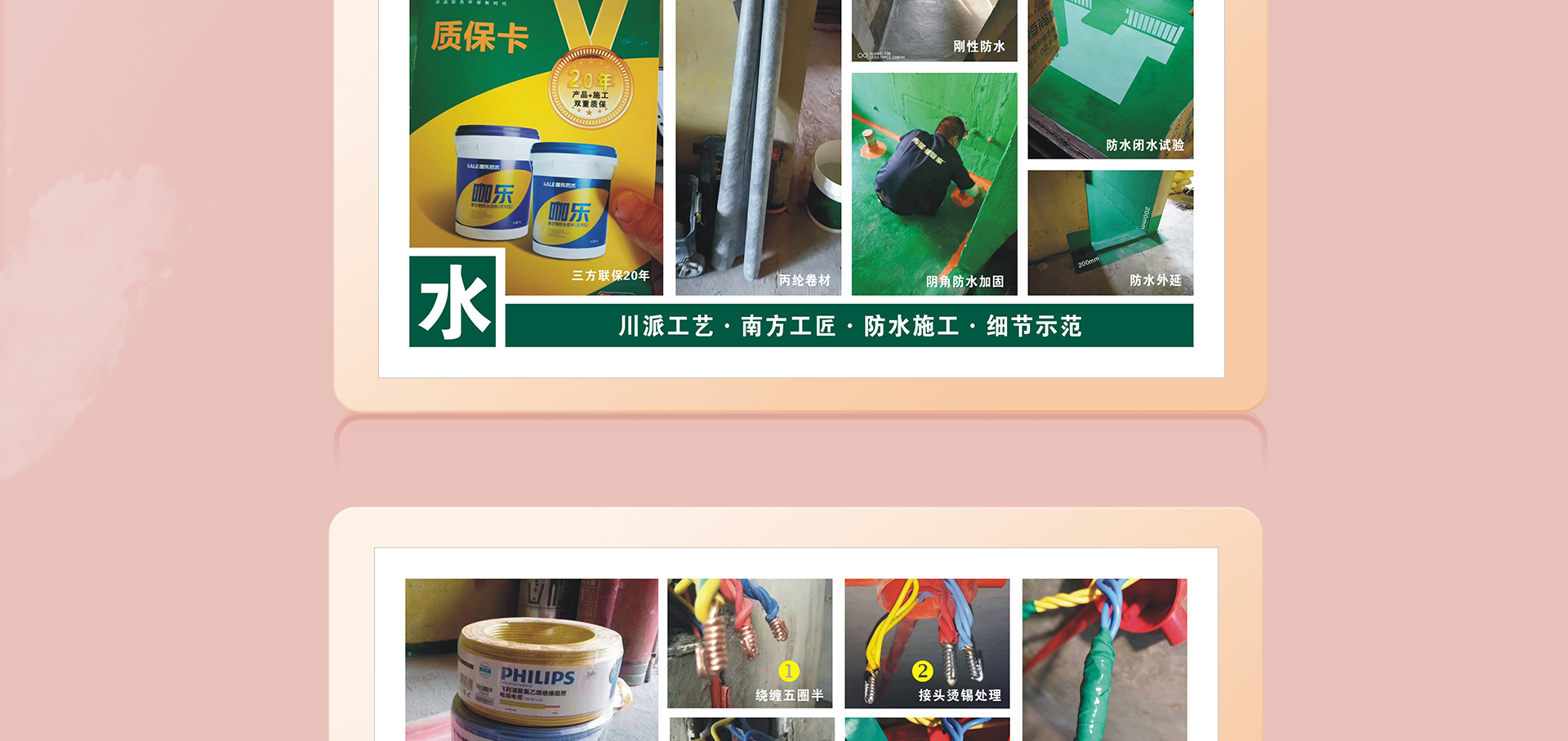 5月家装季，欧派筑新家