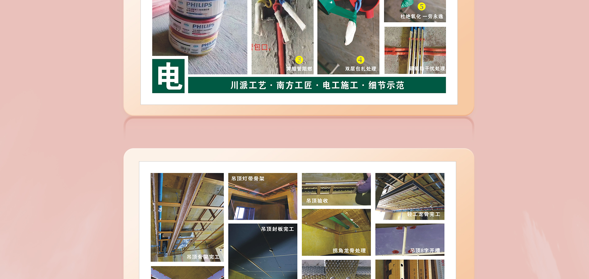 5月家装季，欧派筑新家