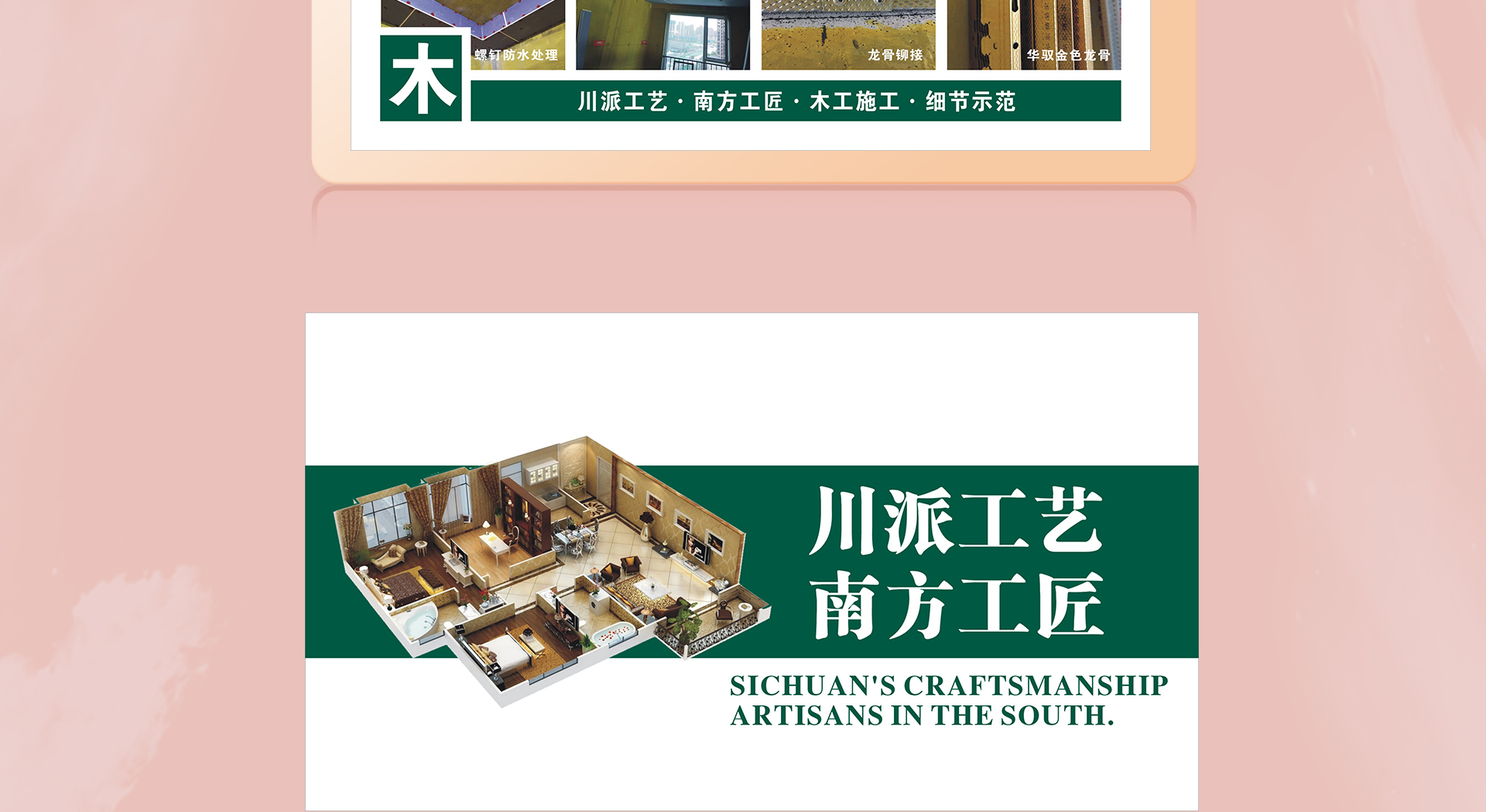 5月家装季，欧派筑新家