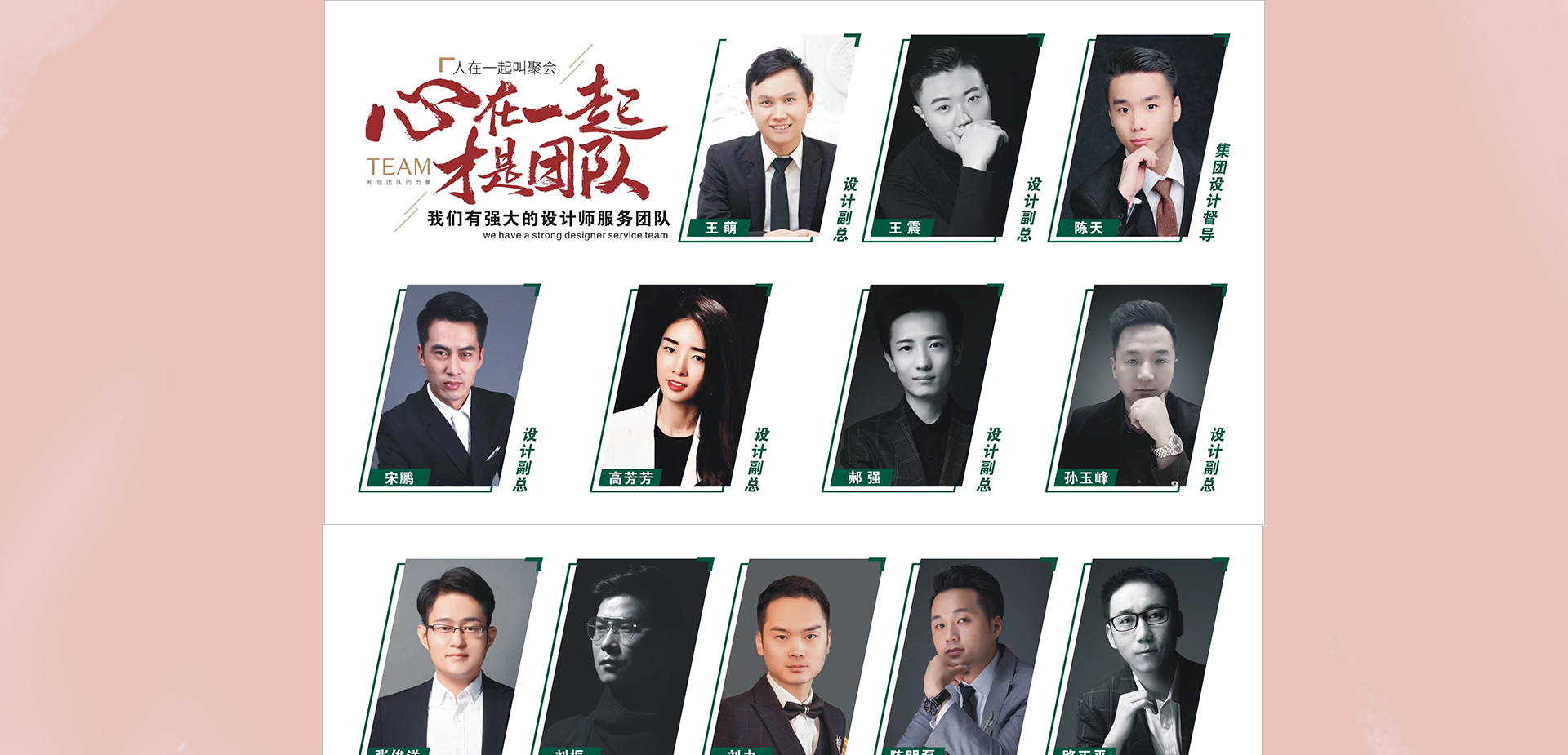 5月家装季，欧派筑新家