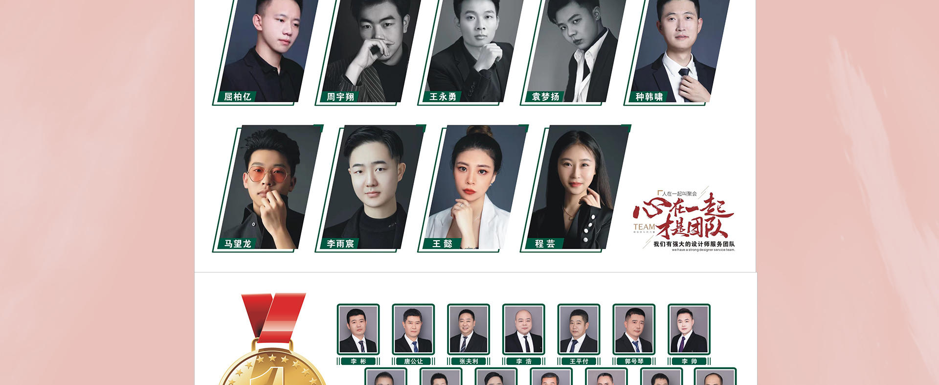 5月家装季，欧派筑新家