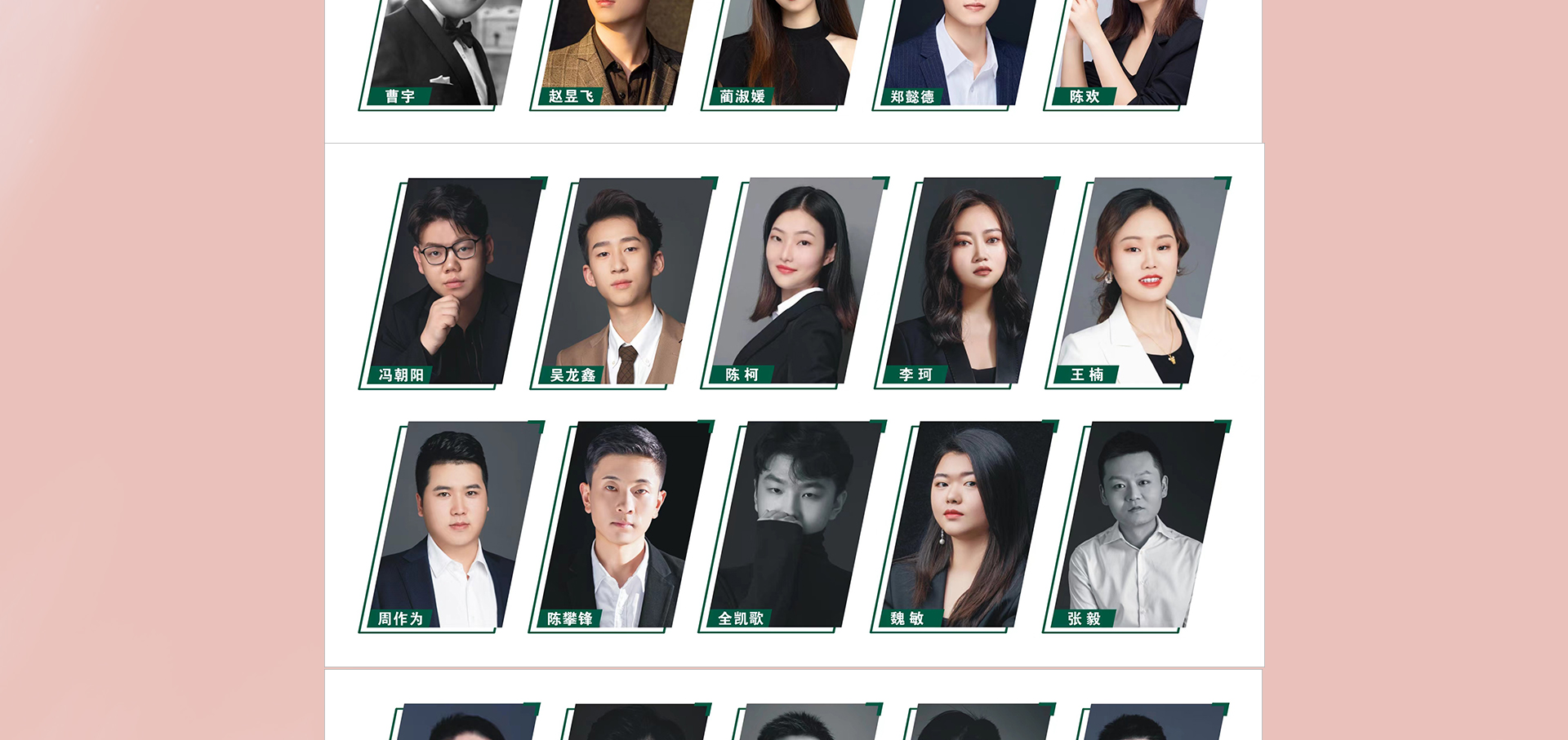 5月家装季，欧派筑新家