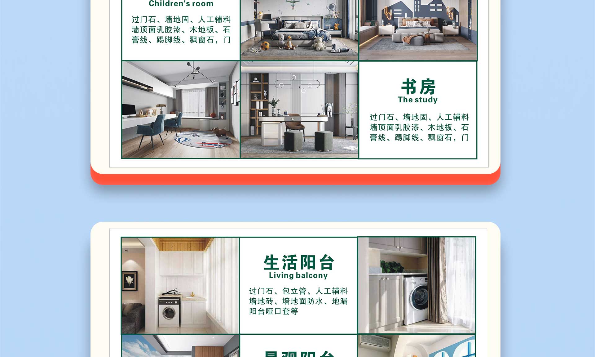 集团百万补贴专场