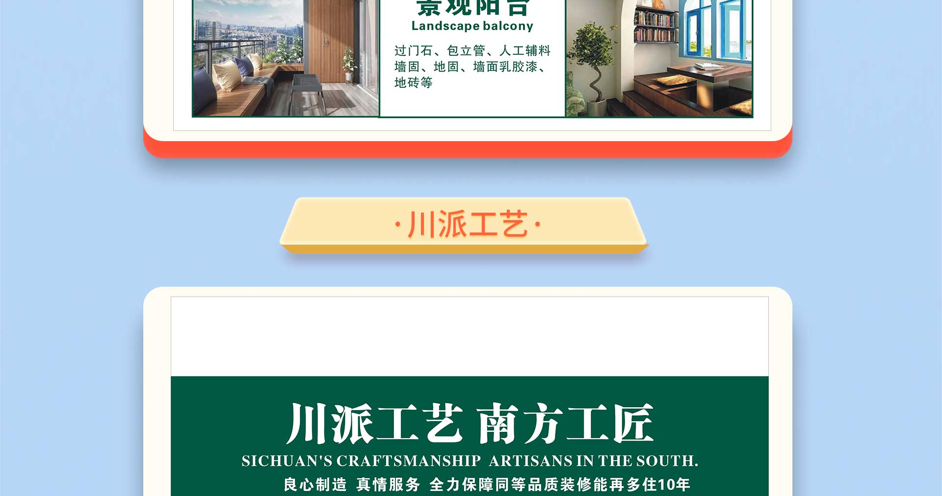 集团百万补贴专场