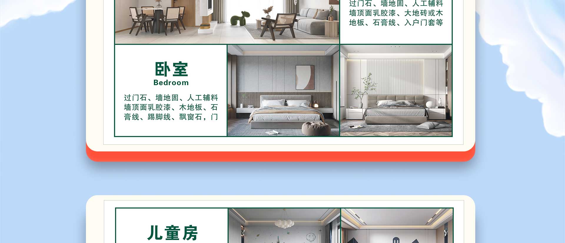 集团百万补贴专场