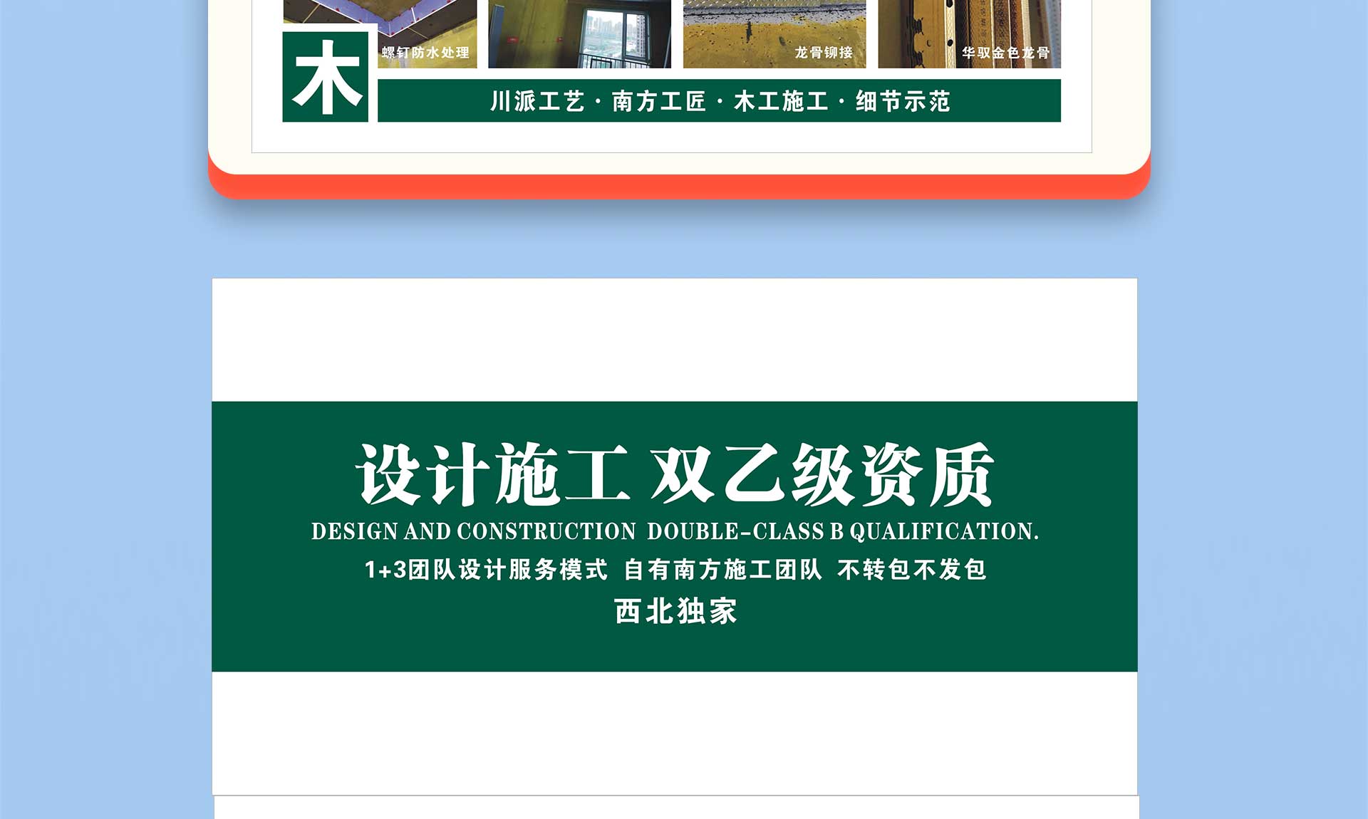 集团百万补贴专场