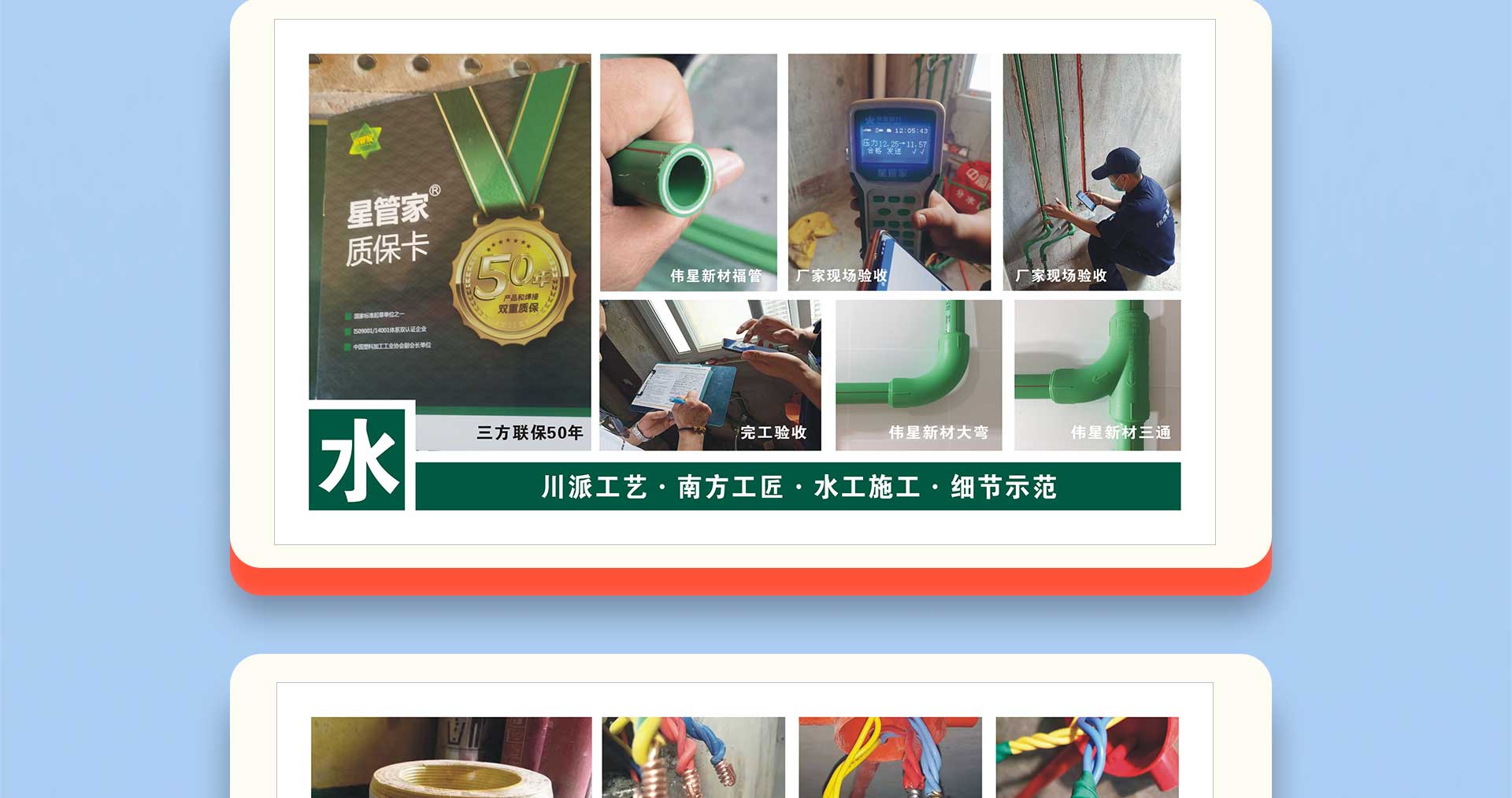 集团百万补贴专场