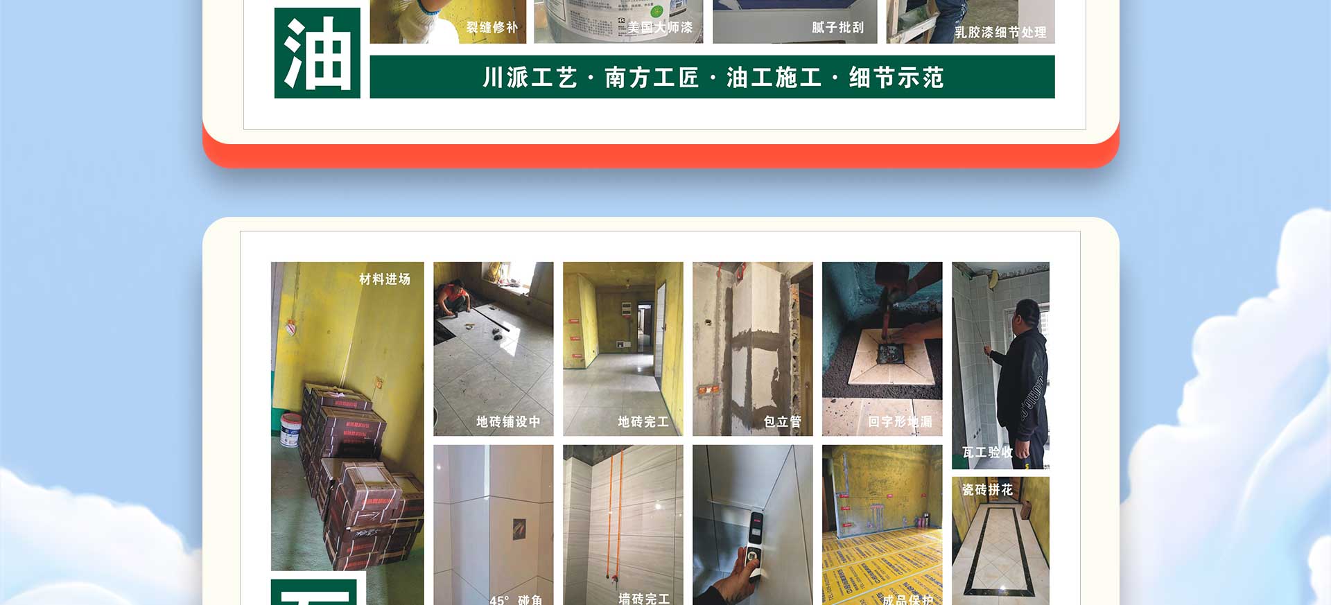 集团百万补贴专场