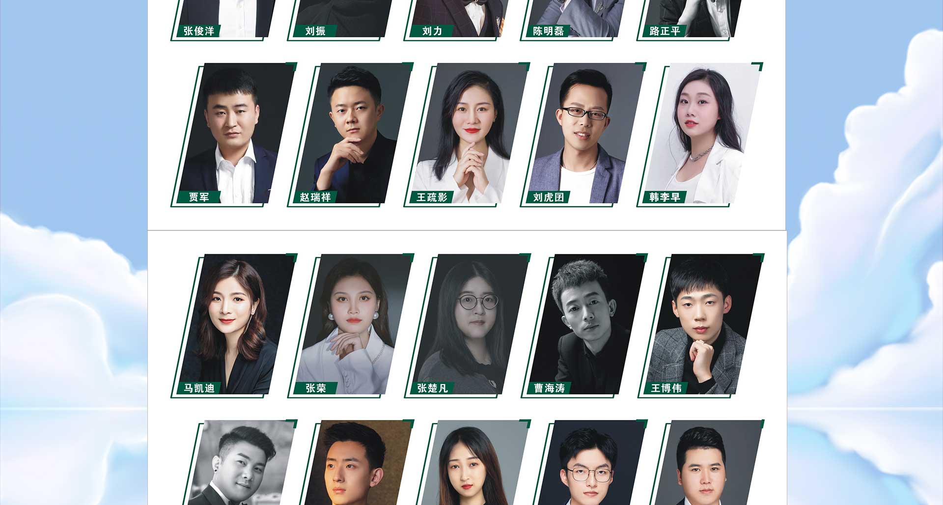 集团百万补贴专场